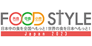 FOOD STYLE Japan 2023